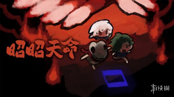 Ϸ磬߻ǳΪħʽۣ